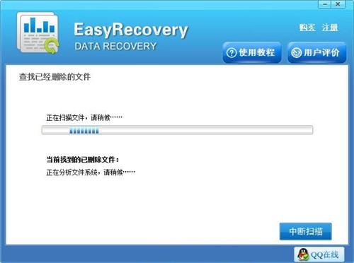 I(y)(sh)(j)֏(f)ܛEasyRecovery Proٷd