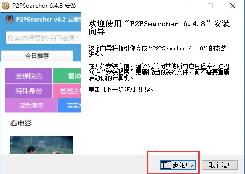 p2pseracherb̳