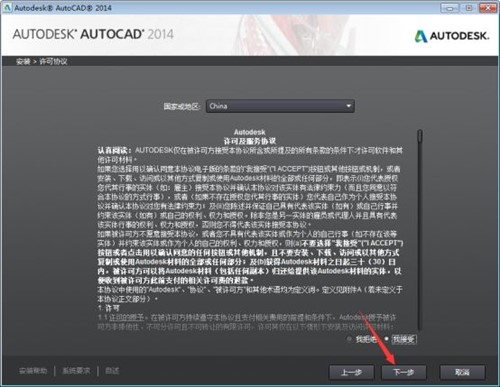 LDAutodesk AutoCAD 2014 32λ64λİd