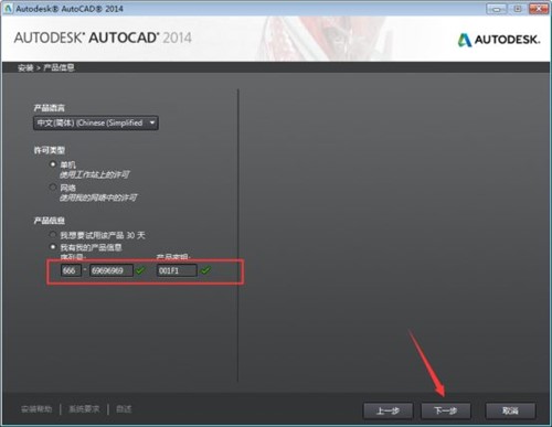 LDAutodesk AutoCAD 2014 32λ64λİd