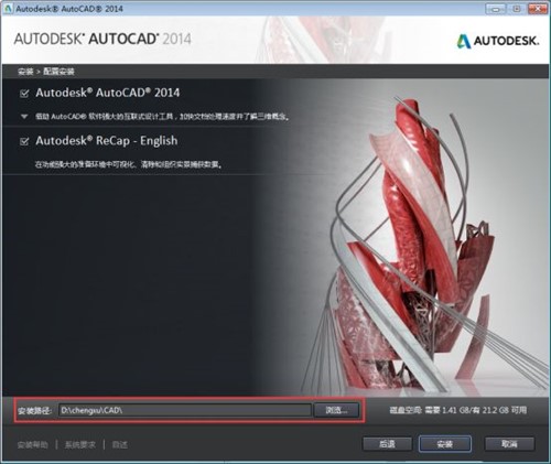 LDAutodesk AutoCAD 2014 32λ64λİd