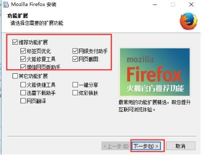 Mozilla Firefoxg[(qing)ľW(wng)(y)U(ku)չ