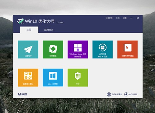 Windows10ϵy(tng)ṩă(yu)ܛwin10(yu)