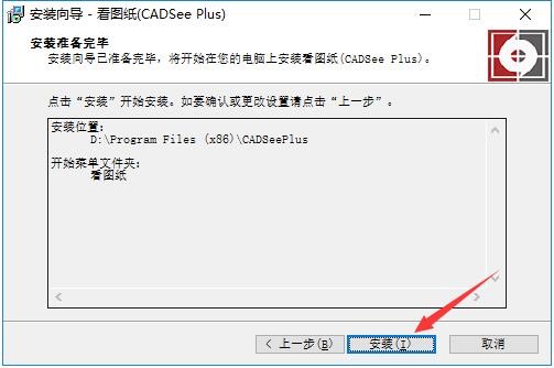 DCADSee Plus鿴db