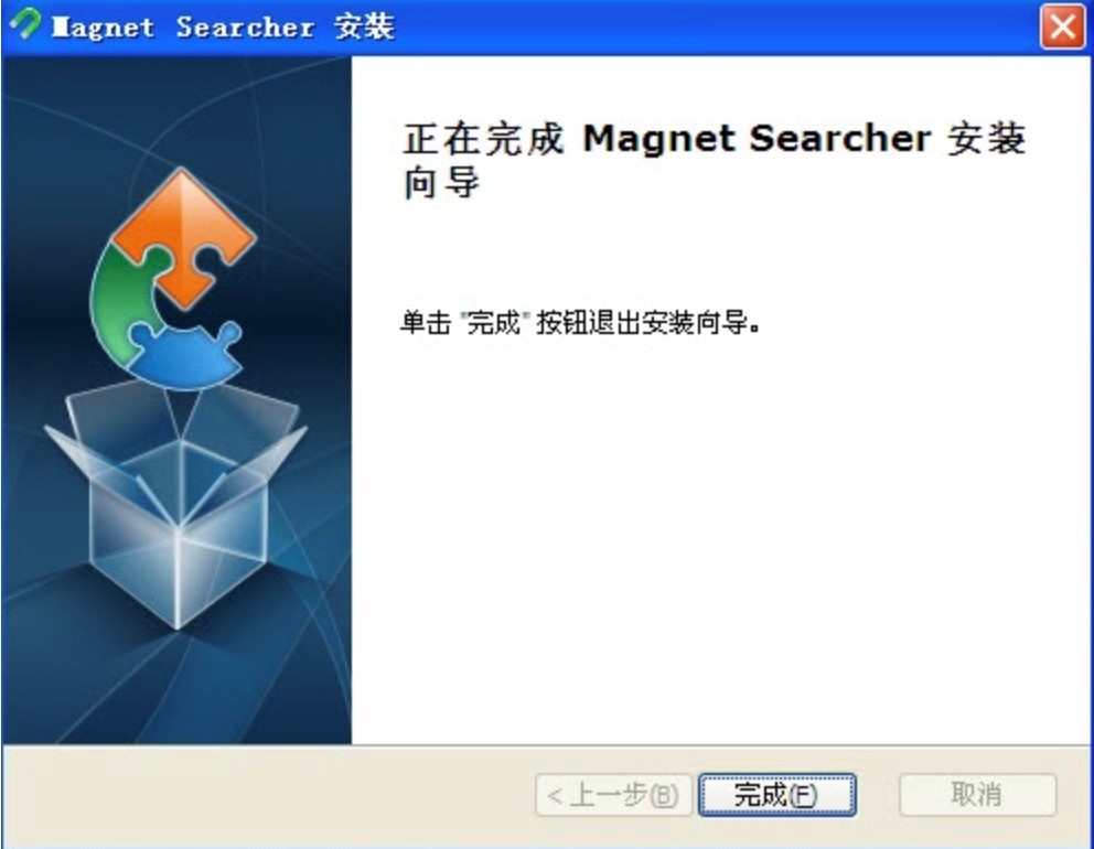 MagnetSearch朽ʹԔ(x)B