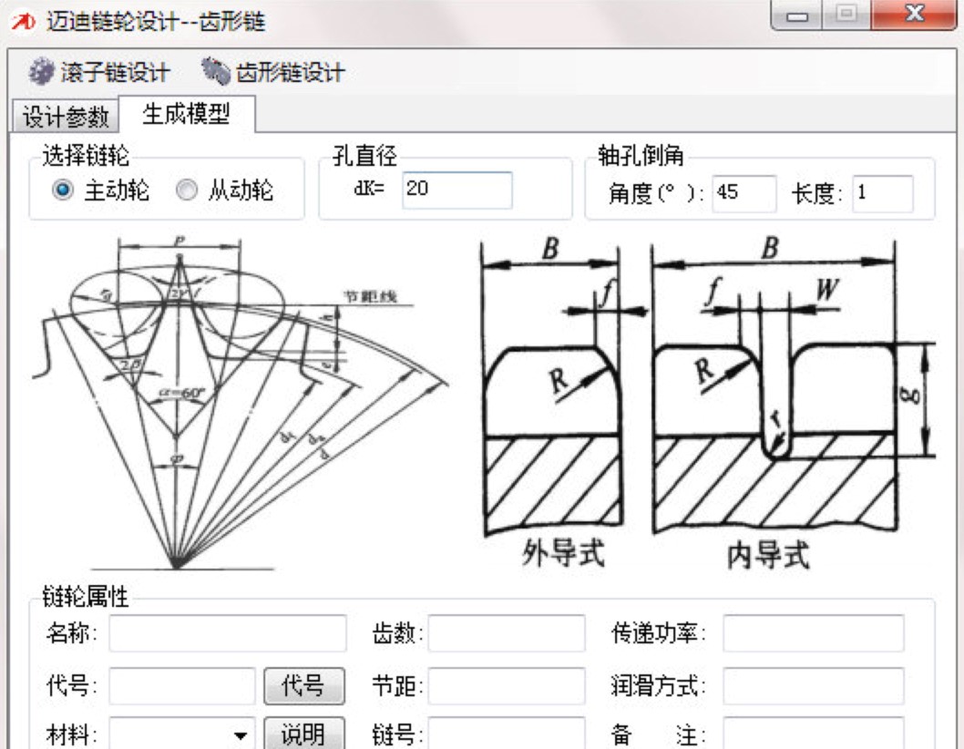 SolidWorks_l(f)݆O(sh)Ӌdʹ