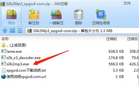 ΢ZsilkD(zhun)QMP3silk2mp3bʹ