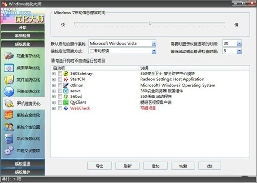 (yu)ϵy(tng)ܛwindows7(yu)db