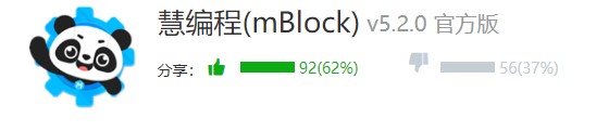 編程教學(xué)軟件慧編程官方下載安裝