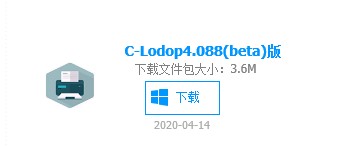 C-LodopƴӡܛٷB