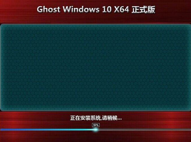 UPbghost Win10ϵy(tng)̳