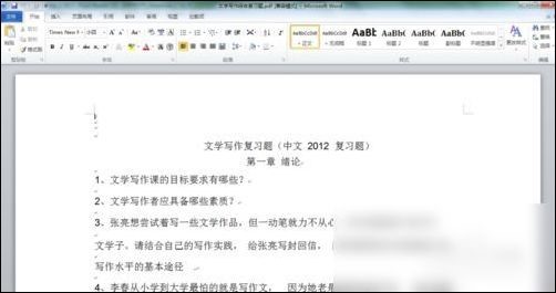 冰點文庫下載的PDF文檔轉(zhuǎn)word文檔教程