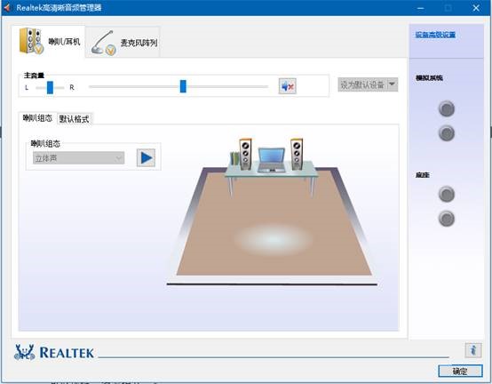 RealtekO(sh)νÓPöC 裿