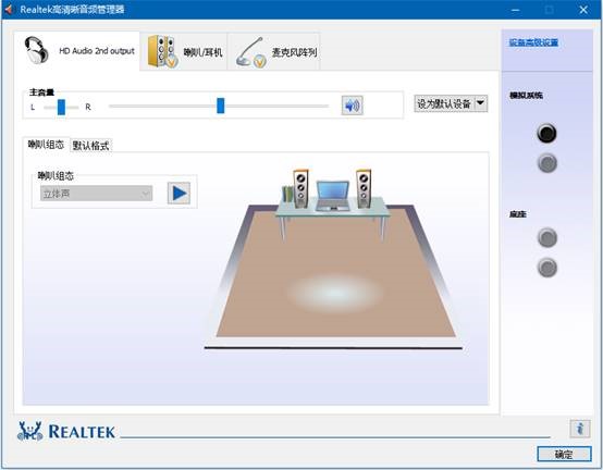 RealtekO(sh)νÓPöC 裿