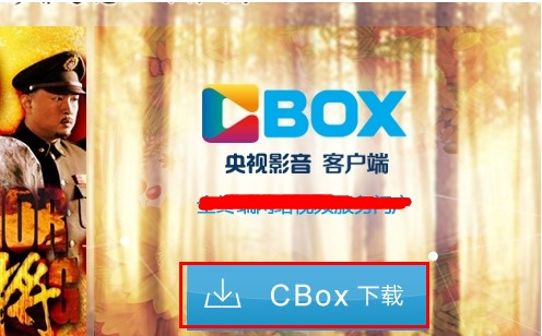 CBoxҕӰտl(wi)ҕ̳