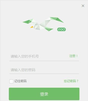 ClassIn在線教學(xué)平臺下載使用