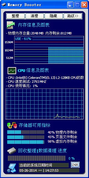 S(ni)Memory Boosterdb