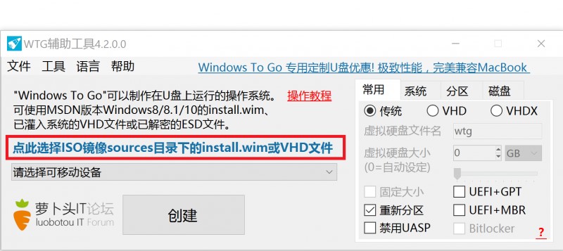 WTGoWindows To Go̳