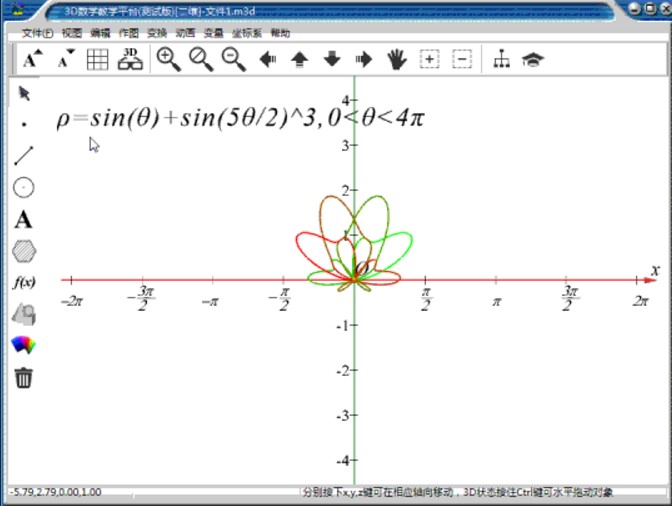 3D(sh)W(xu)̌W(xu)ƽ_(ti)dʹ