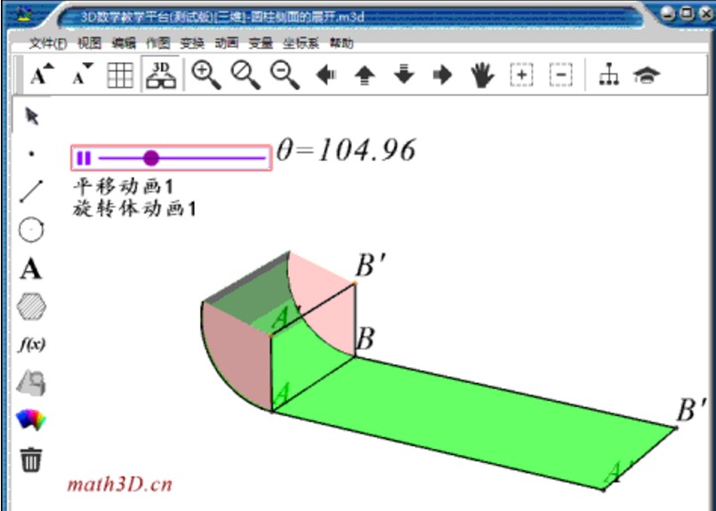 3D(sh)W(xu)̌W(xu)ƽ_(ti)dʹ