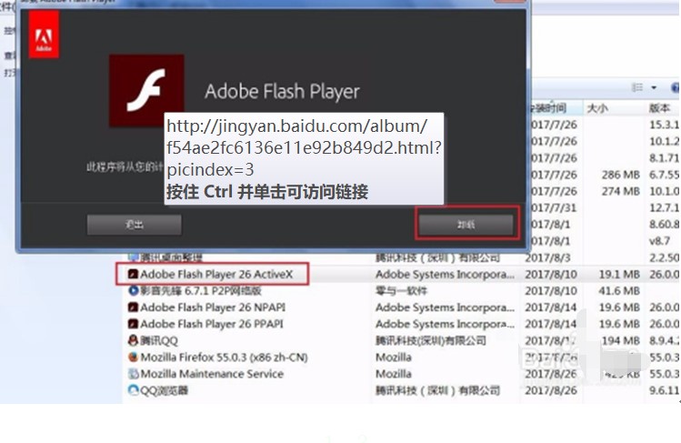 Flash Player](mi)аbɹôQ