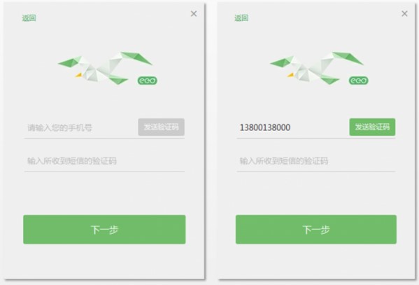 直播互動(dòng)教學(xué)平臺(tái)ClassIn官方正式版教程