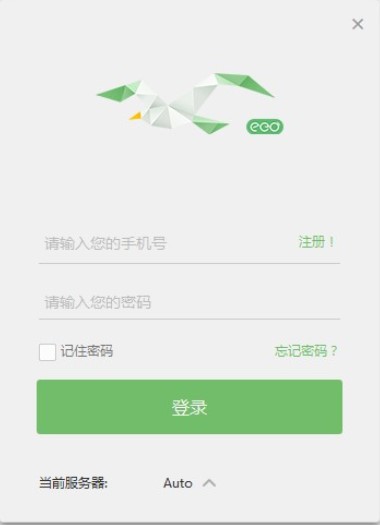 直播互動(dòng)教學(xué)平臺(tái)ClassIn官方正式版教程