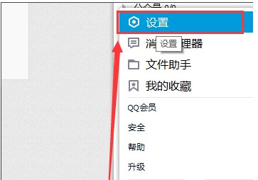 QQC̳