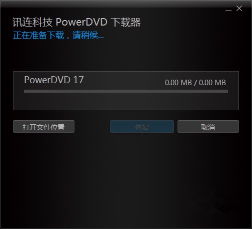 PowerDVDbʹý̳