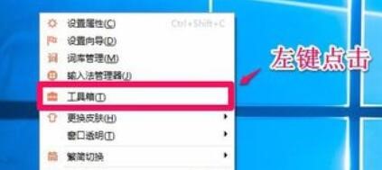 萬能五筆打符號(hào)詳細(xì)操作圖文教程