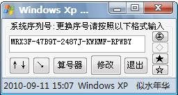 Windows XP̖QdB