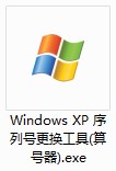 Windows XP̖QdB