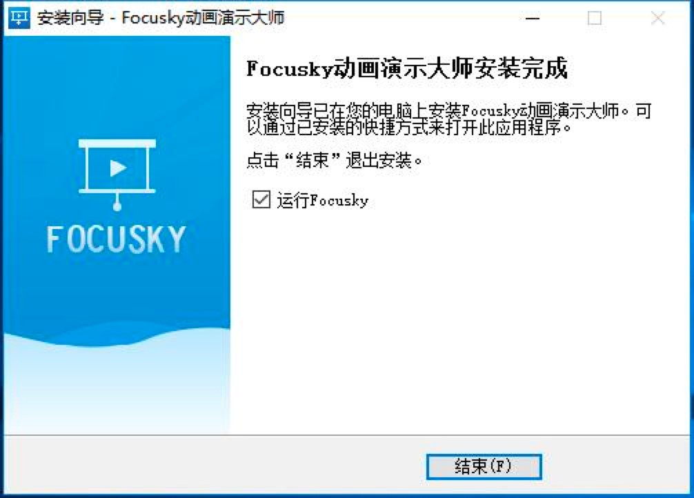 ýwßƬܛFocusky(dng)ʾ󎟰b