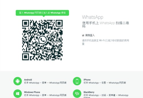  WhatsApp ٷ湦ʹcb̳