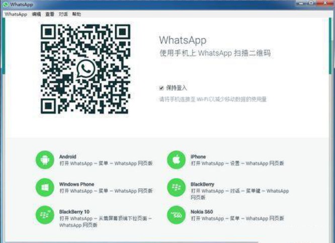  WhatsApp ٷ湦ʹcb̳