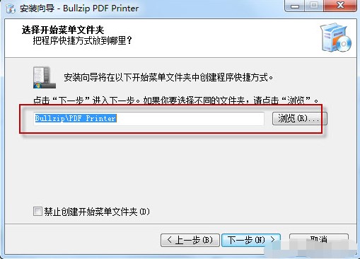虛擬打印機驅(qū)動程序下載安裝方法
