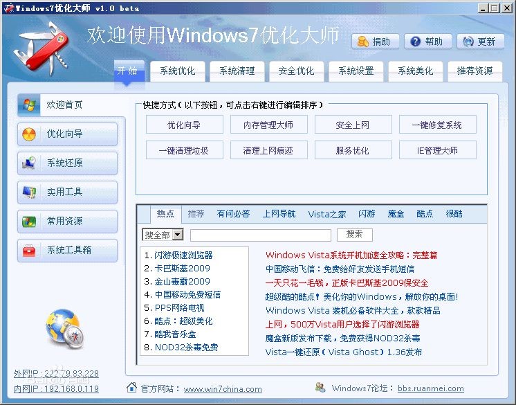 Windows7(yu)󎟰bʹý̳