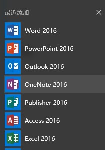 Office2016ٷ氲bʹ