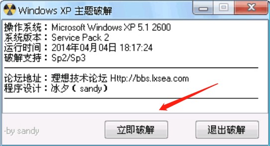 ϦWindows XP}ʹý̳