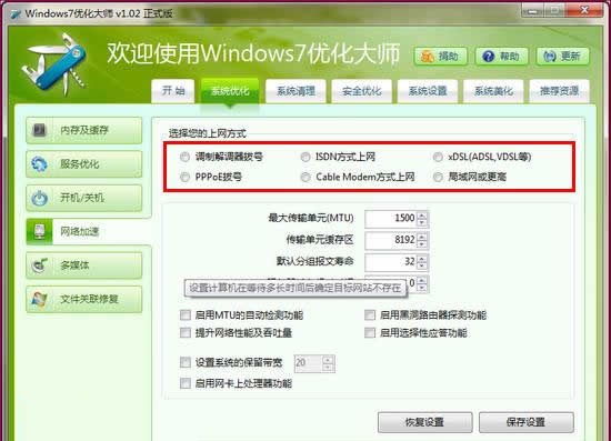 Windows7(yu)󎟹ٷdʹ÷