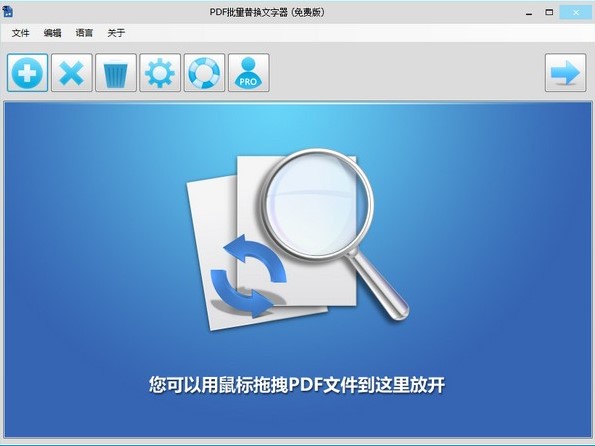 PDF Replacerٷ氲bE̳