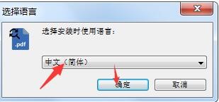 PDF Replacerٷ氲bE̳