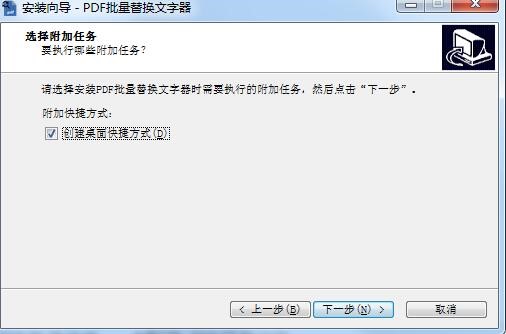 PDF Replacerٷ氲bE̳