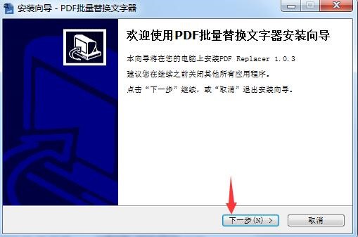 PDF Replacerٷ氲bE̳