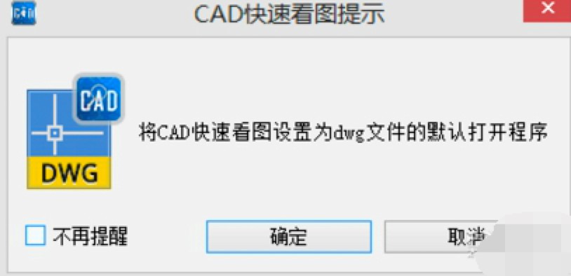 CADٿDOĬJ_Լ޸Ę˺ɫķ