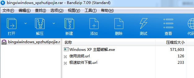 Windows XPϵy(tng)}ƽa(b)ʹ÷