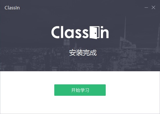 ClassinھX氲b̳