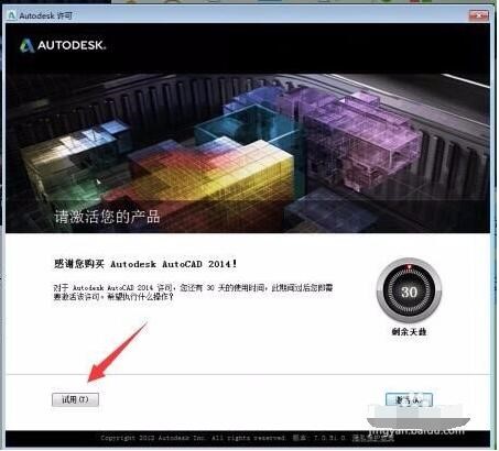 autocad2014a̳