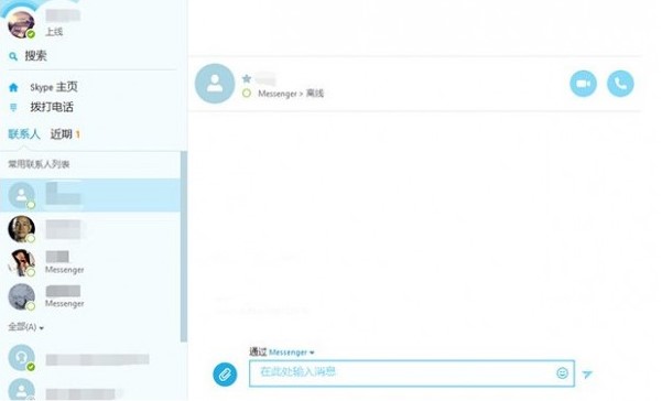 HZҕlͨSkype~̖עԽ̳