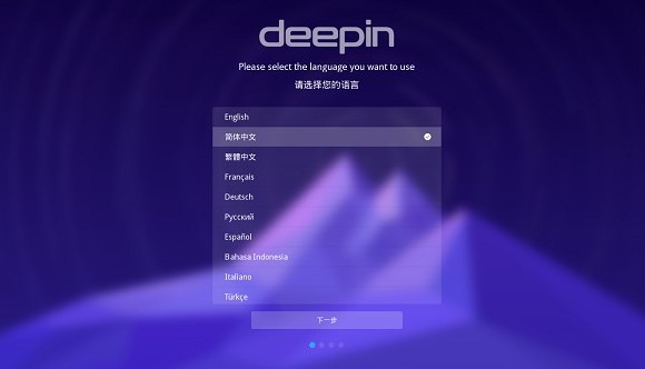 Deepin Linuxϵy(tng)b̳